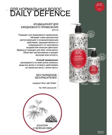 Barex Daily Joc Care 250ml air conditioning air conditioning - Buy Online on GoSupps.com