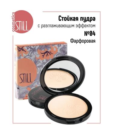 still Silky Touch makeup