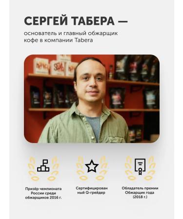 TABERA Coffee in Seville grains 100% Arabica 1 kg - Buy Online on GoSupps.com