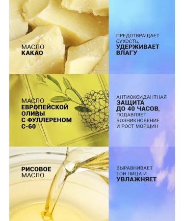 SVETLA Face -moisturizer from SPF 30 pigmentation - Buy Online on GoSupps.com