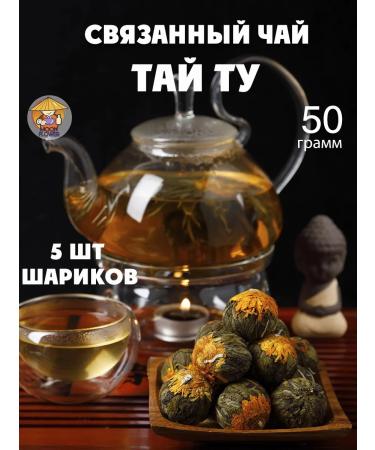 mf-tea Tied green tea Tu So Sunny Bunny