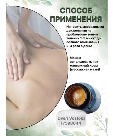 El-captain Ointment from back pain with coloklint El Captain 50 g - Buy Online on GoSupps.com