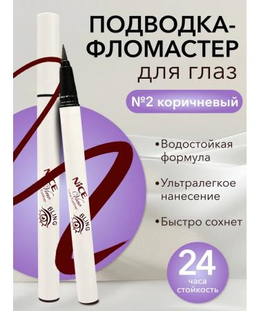 Nice View Brown felt-tip eyeliner