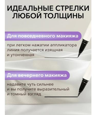 Nice View Brown felt-tip eyeliner - Buy Online on GoSupps.com