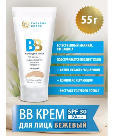 Kingdom of Fragrances BB cream SPF 30 + mineral scattered powder - Buy Online on GoSupps.com