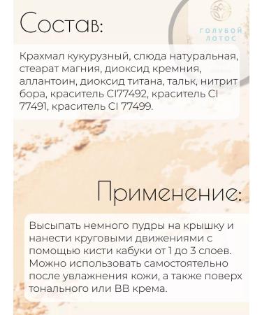 Kingdom of Fragrances BB cream SPF 30 + mineral scattered powder - Buy Online on GoSupps.com