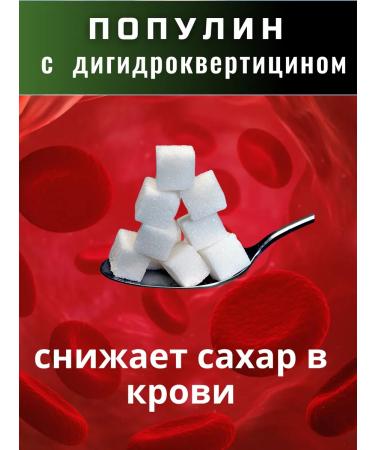 Biolith Vorolin with dihydroquercetin 75 ml - Buy Online on GoSupps.com
