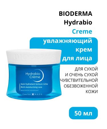 Bioderma Biooderma Hydrabio cream for dry skin 50 ml