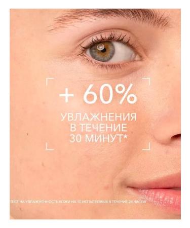 Bioderma Biooderma Hydrabio cream for dry skin 50 ml - Buy Online on GoSupps.com