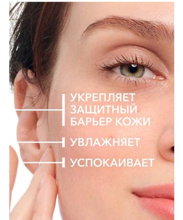 Bioderma Biooderma Hydrabio cream for dry skin 50 ml - Buy Online on GoSupps.com