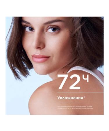 Bioderma Biooderma Hydrabio cream for dry skin 50 ml - Buy Online on GoSupps.com