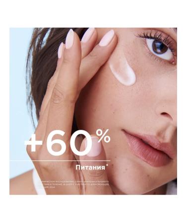 Bioderma Biooderma Hydrabio cream for dry skin 50 ml - Buy Online on GoSupps.com