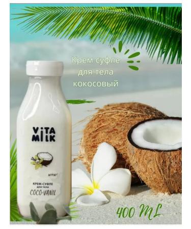 ARAVIA Parafin Cream "Flower Nectar" with bee wax 210 ml