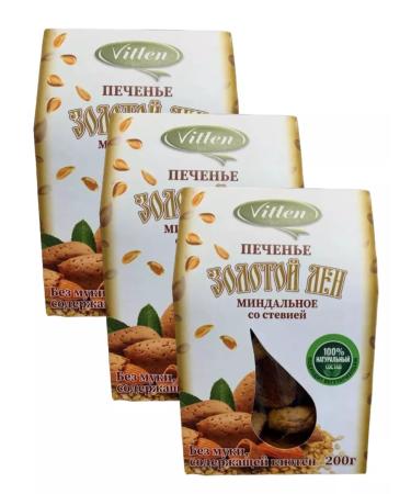 Vitlen Gluten -free almond -free cookies with stevia 3 pcs