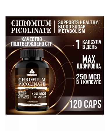 Myosuperfood Picoline chromium for weight loss 250 g 120 capsules - Buy Online on GoSupps.com