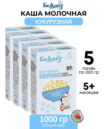 Bellakt Porridge children's milk corn from 5 months 1000 g