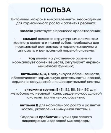 Bellakt Porridge children's milk corn from 5 months 1000 g - Buy Online on GoSupps.com