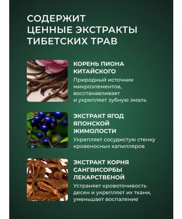 RADONTA Toothpaste without fluorine gel radont - Buy Online on GoSupps.com