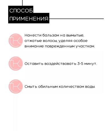 Kapous Set of shampoo and balm smoothing 500 ml - Buy Online on GoSupps.com