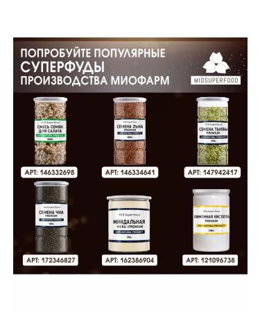 Myosuperfood Picoline chromium for weight loss 250 g 60 capsules - Buy Online on GoSupps.com