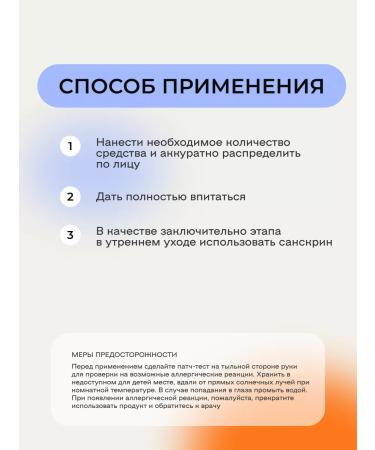 Lagom Nourishing cream for restoration and moisturizing the face 60ml - Buy Online on GoSupps.com