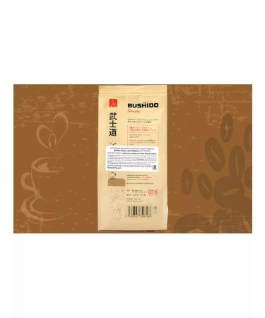 Bushido Ground Coffee Sensei 5 packages of 227 g - Buy Online on GoSupps.com