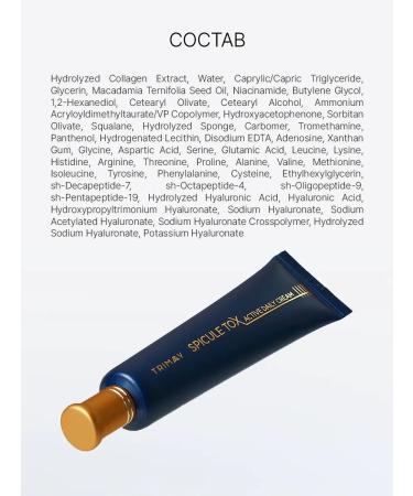 Trimay Anti -aging face cream with collagen microeles - Buy Online on GoSupps.com
