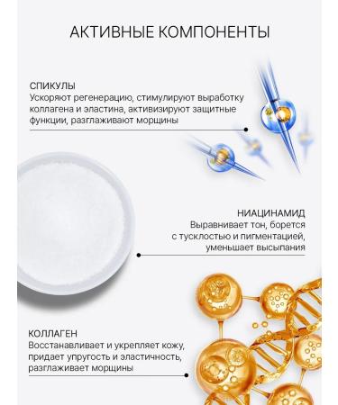 Trimay Anti -aging face cream with collagen microeles - Buy Online on GoSupps.com