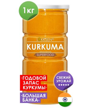 LUKKSEN Turmeric -ground natural India seasoning 1000 g (1 kg)