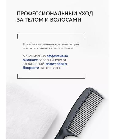 ECOCLAR profi Shope-gel for a shower 1 l - Buy Online on GoSupps.com