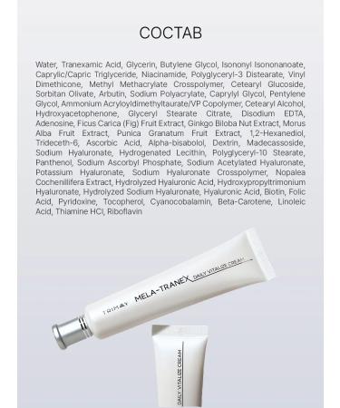 Trimay Whitening face cream from pigmentation and Korea - Buy Online on GoSupps.com