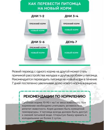 Four-legged Gourmet Dog food moist with heart 850 g 6 pcs - Buy Online on GoSupps.com