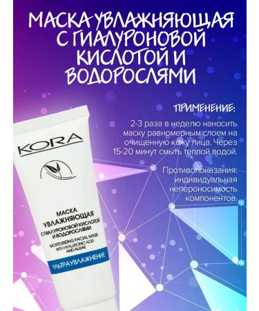 BARK Face mask with hyaluronic acid and algae 75 ml - Buy Online on GoSupps.com