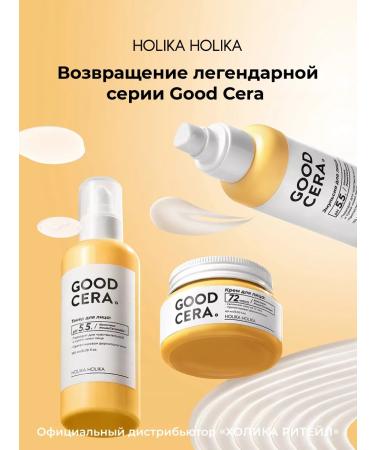 Holika Holika Moisturizing Korean lip balm with Good Cera Ceramides - Buy Online on GoSupps.com