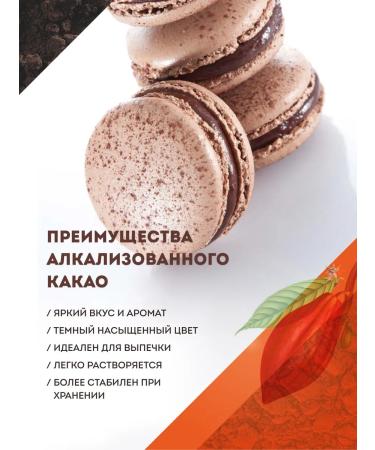 Cacao Barry Cocoa black powder 10-12% Noir intense cocoa barry (1 kg) - Buy Online on GoSupps.com