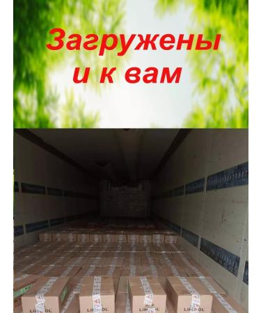 LIMISOL Salt for animals Lizunets fodder additive vitamins yagmed - Buy Online on GoSupps.com