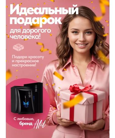 ALITMILA Paths for the eyes from edema and bags with collagen - Buy Online on GoSupps.com