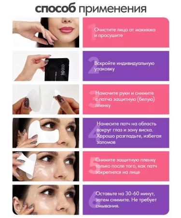 ALITMILA Paths for the eyes from edema and bags with collagen - Buy Online on GoSupps.com