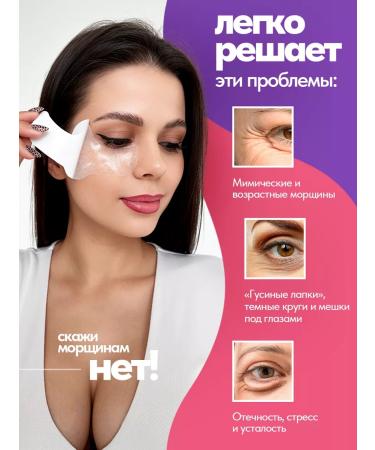 ALITMILA Paths for the eyes from edema and bags with collagen - Buy Online on GoSupps.com