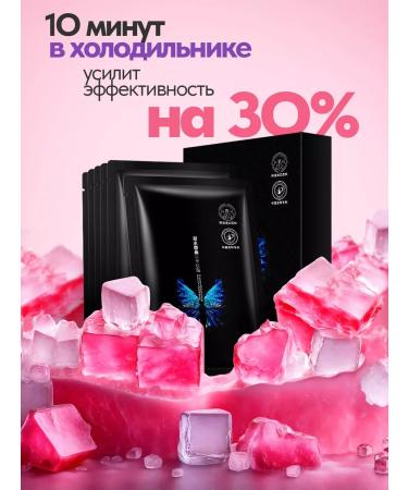 ALITMILA Paths for the forehead Hydrogel Box 10pcs - Buy Online on GoSupps.com