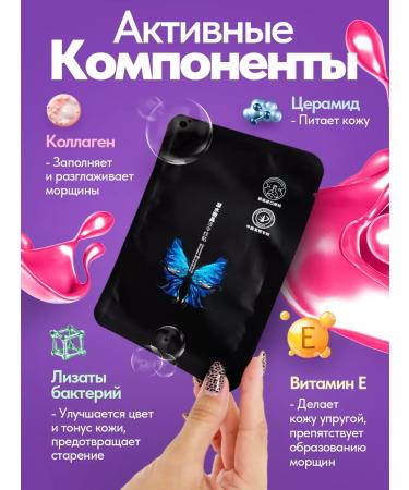 ALITMILA Hydrogel patches from face wrinkles - Buy Online on GoSupps.com