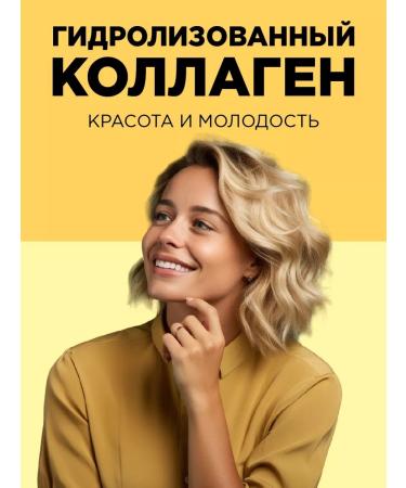 PROTEINCOMPANY Collagen peptides + hyaluronic acid 120 capsules - Buy Online on GoSupps.com