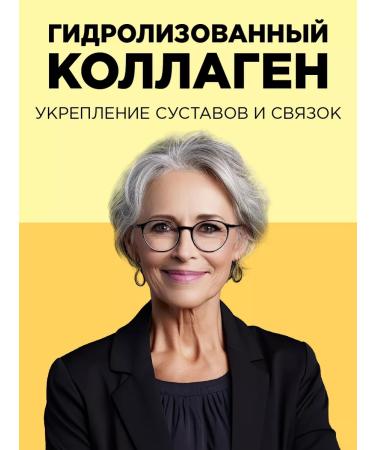 PROTEINCOMPANY Collagen peptides + hyaluronic acid 120 capsules - Buy Online on GoSupps.com