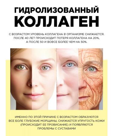 PROTEINCOMPANY Collagen peptides + hyaluronic acid 120 capsules - Buy Online on GoSupps.com