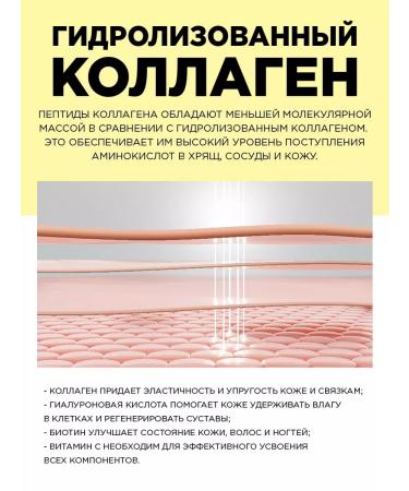 PROTEINCOMPANY Collagen peptides + hyaluronic acid 120 capsules - Buy Online on GoSupps.com