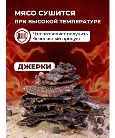 Jerky Chan Beef jerky - Buy Online on GoSupps.com