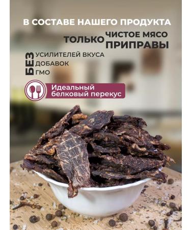 Jerky Chan Beef jerky - Buy Online on GoSupps.com