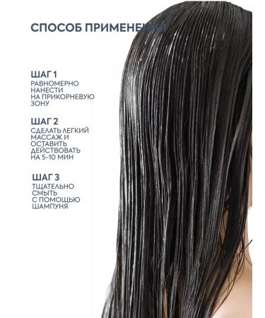 ICE PROFESSIONAL by NATURA SIBERICA Piling for scalp and hair growth acid Growth - Buy Online on GoSupps.com