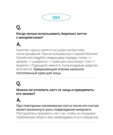 Atomy Atomi patches with microeles 1Set - 25 pcs - Buy Online on GoSupps.com