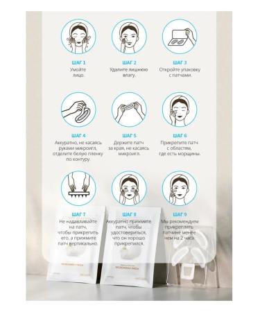 Atomy Atomi patches with microeles 1Set - 25 pcs - Buy Online on GoSupps.com